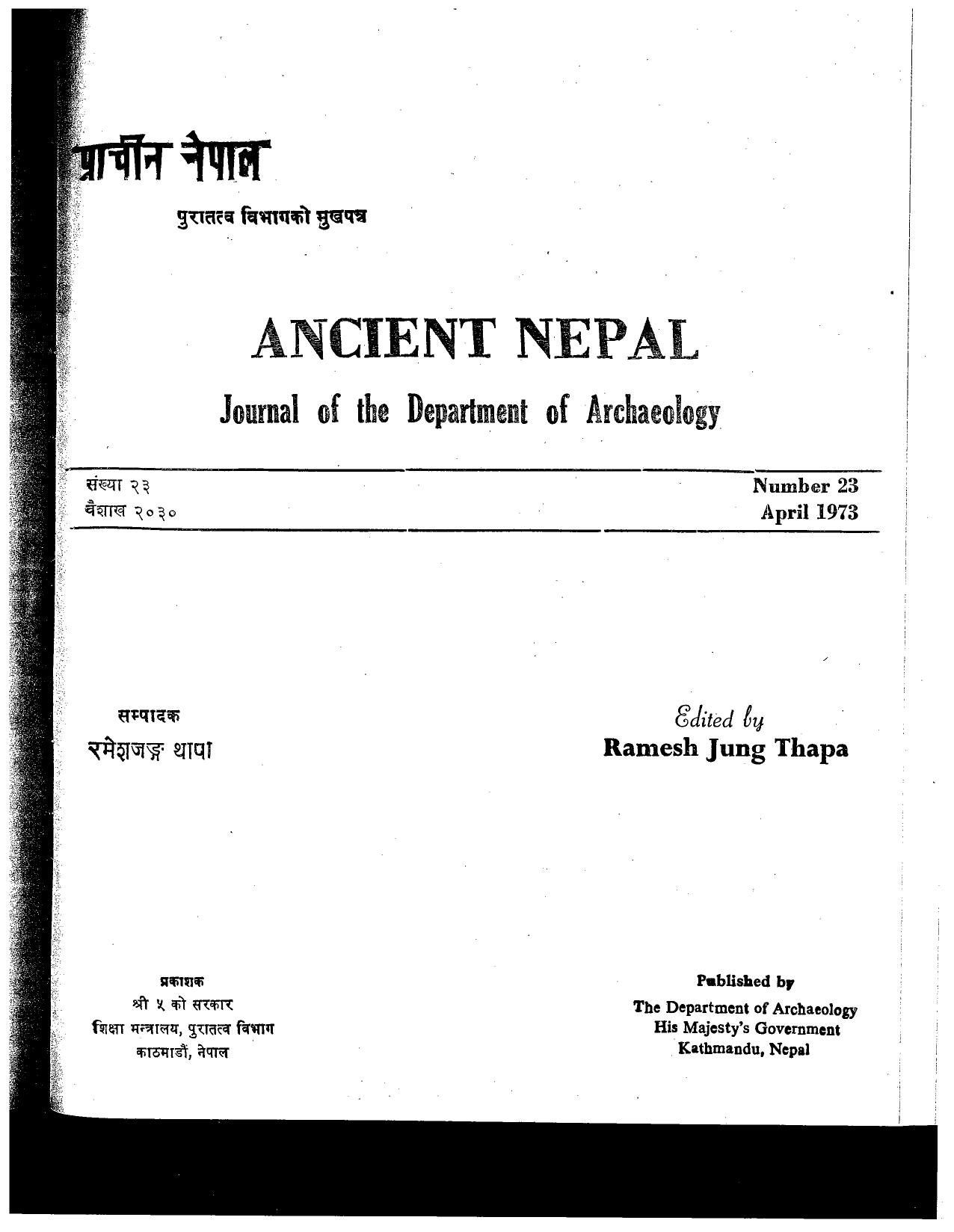 Ancient Nepal 23